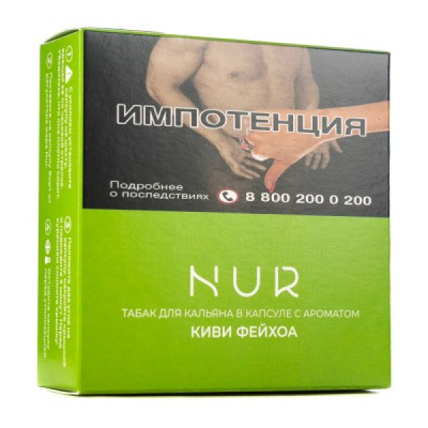 Капсула Nur Киви Фейхоа   20 грамм в Калининграде