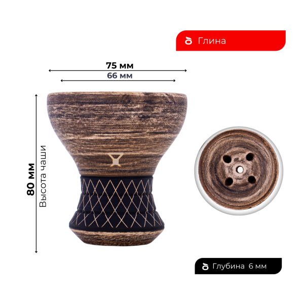 Чаша Alpha Bowl Turk Design Nude в Калининграде
