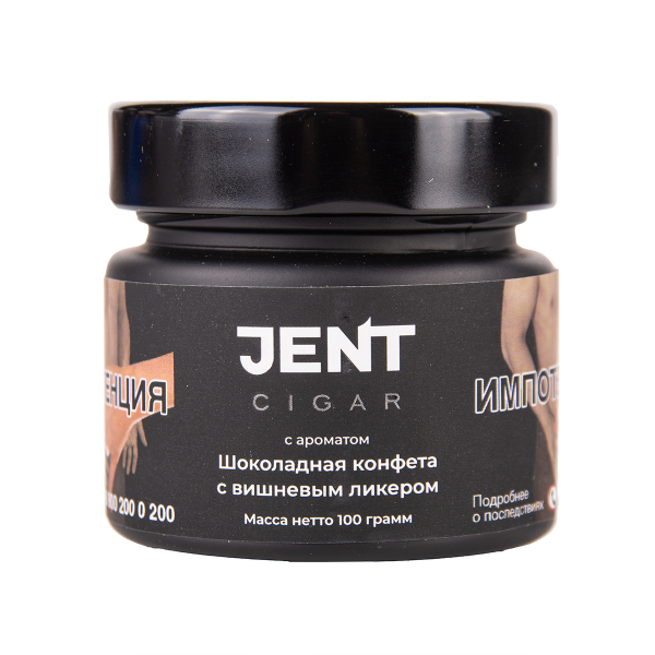 Табак Jent Cigar Шоколадная Конфета С Вишнёвым Ликёром 100 грамм в Калининграде