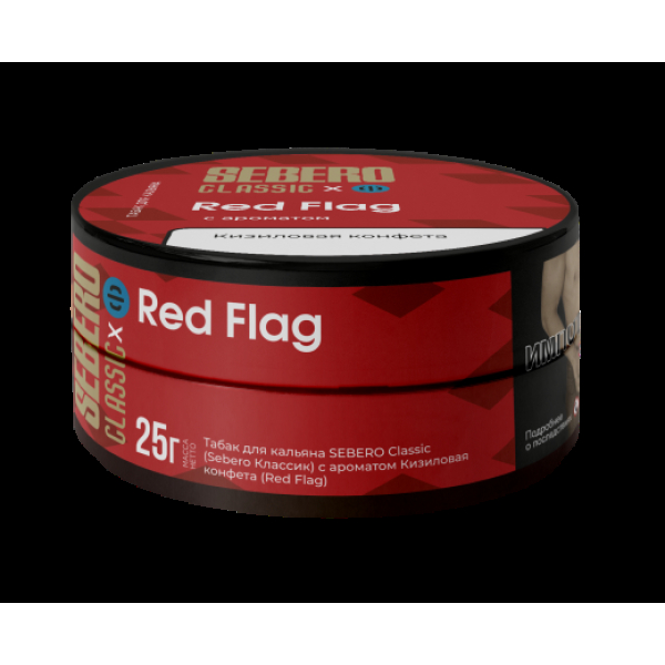 Табак Sebero Black Red Flag 25 грамм в Калининграде