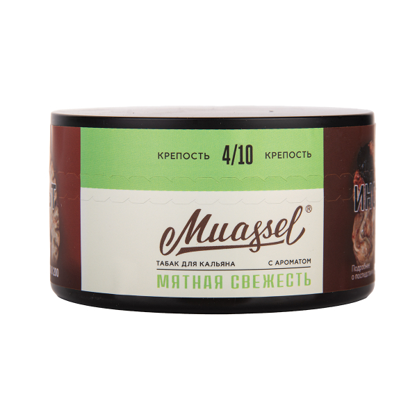 Табак Muassel Medium Мятная Свежесть 200 грамм в Калининграде