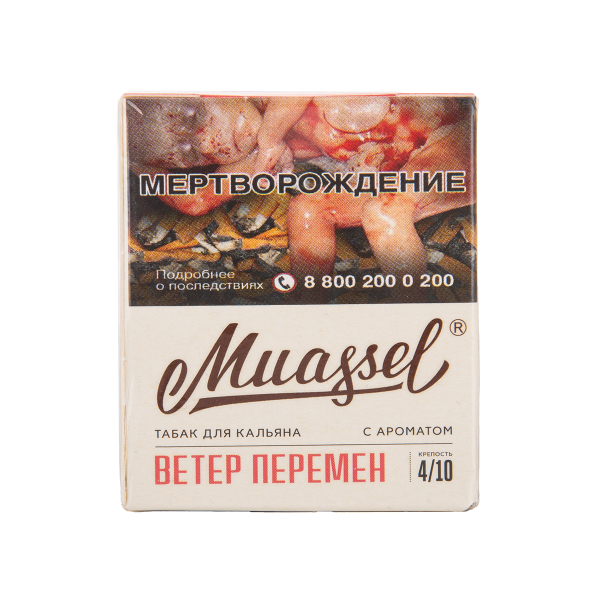 Табак Muassel Medium Ветер Перемен 40 грамм в Калининграде