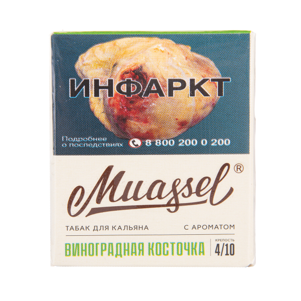 Табак Muassel Medium Виноградная Косточка 40 грамм в Калининграде
