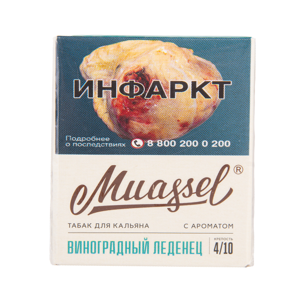 Табак Muassel Medium Виноградный Леденец 40 грамм в Калининграде