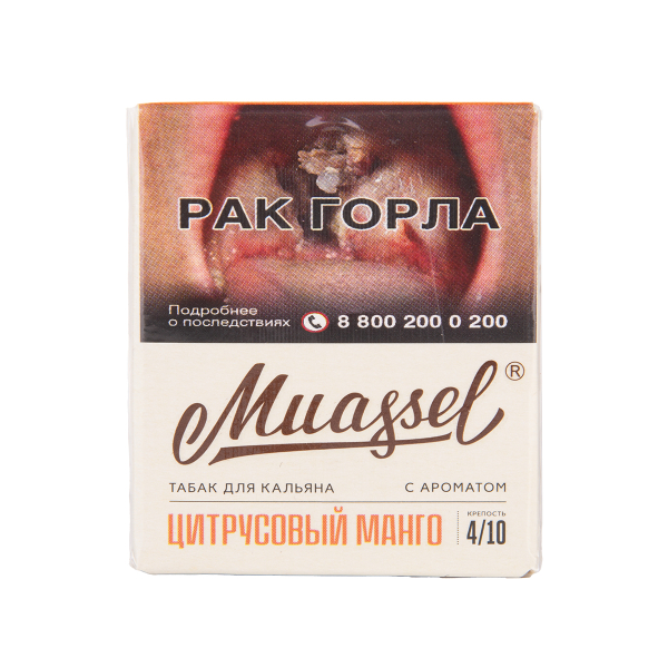 Табак Muassel Medium Цитрусовый Манго 40 грамм в Калининграде