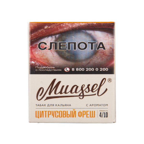 Табак Muassel Medium Цитрусовый Фреш 40 грамм в Калининграде
