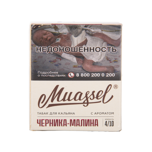 Табак Muassel Medium Черника Малина 40 грамм в Калининграде
