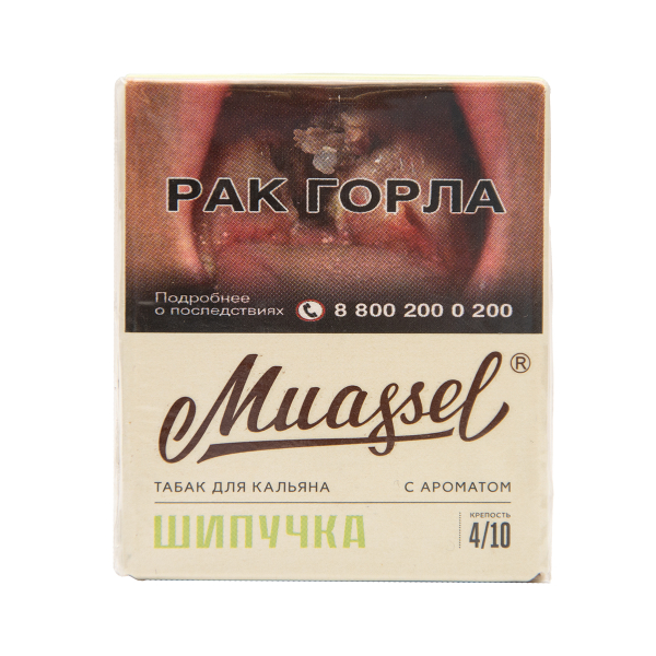 Табак Muassel Medium Шипучка 40 грамм в Калининграде