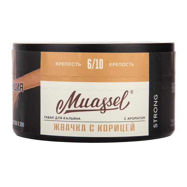 Табак Muassel Strong Жвачка С корицей 200 грамм в Калининграде