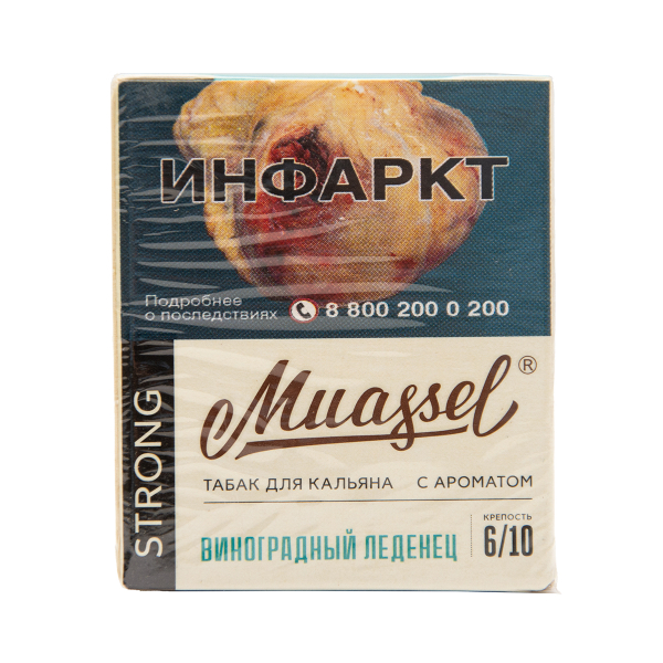Табак Muassel Strong Виноградный Леденец 40 грамм в Калининграде