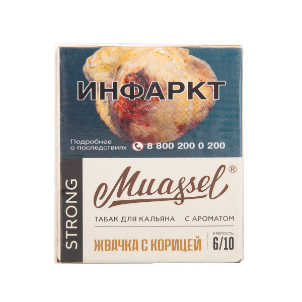 Табак Muassel Strong Жвачка С корицей 40 грамм в Калининграде