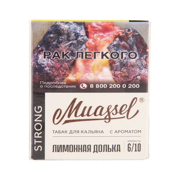 Табак Muassel Strong Лимонная Долька 40 грамм в Калининграде