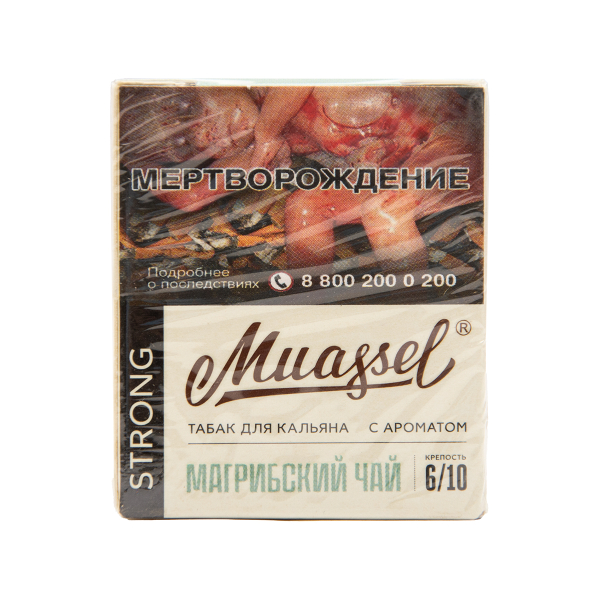Табак Muassel Strong Магрибский Чай 40 грамм в Калининграде