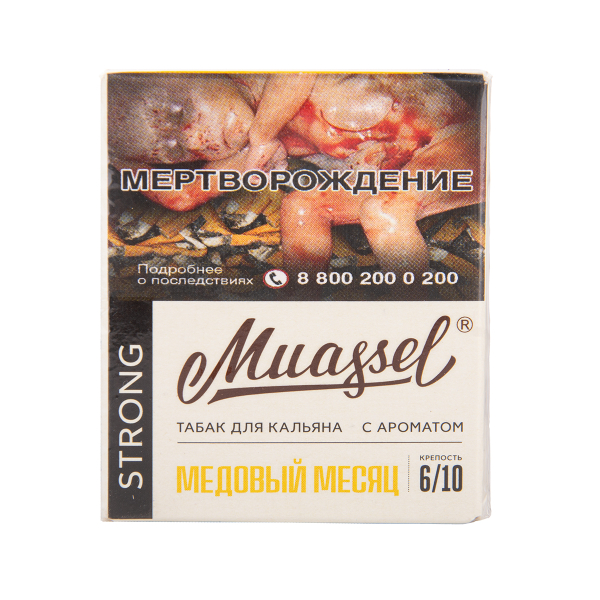 Табак Muassel Strong Медовый Месяц 40 грамм в Калининграде