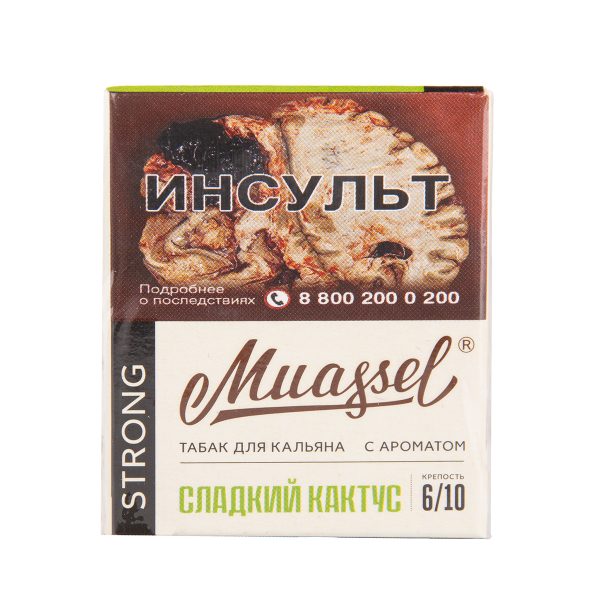 Табак Muassel Strong Сладкий Кактус 40 грамм в Калининграде