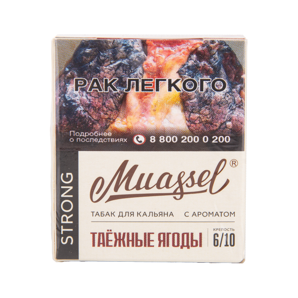 Табак Muassel Strong Таёжные Ягоды 40 грамм в Калининграде