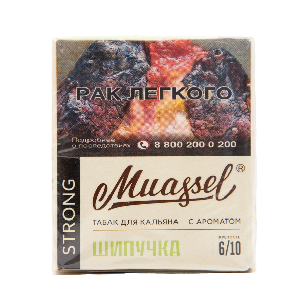 Табак Muassel Strong Шипучка 40 грамм в Калининграде
