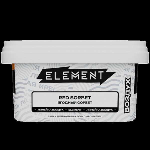 Табак Element Воздух Ягодный Сорбет Red Sorbet  New 200 грамм в Калининграде