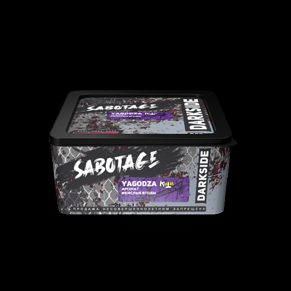 Табак Darkside Sabotage Yagodza 250 грамм в Калининграде