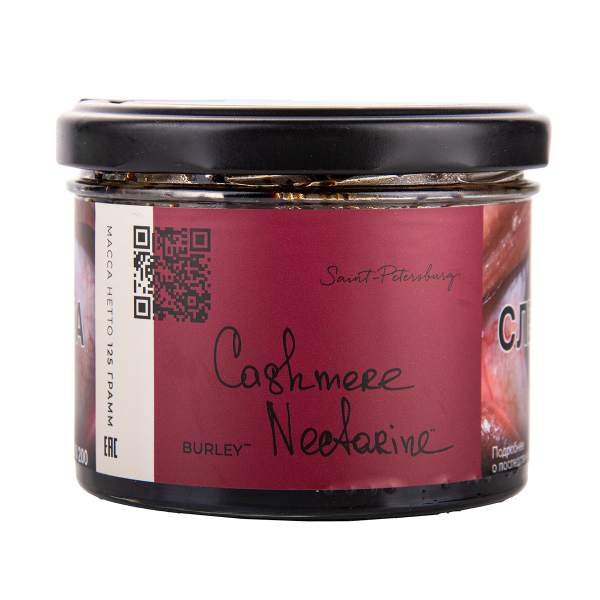 Табак Trofimoffs Burley Cashmere Nectarine 125 грамм в Калининграде