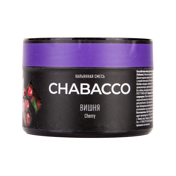 Бестабачная смесь Chabacco Medium Double Apple 40 грамм в Калининграде