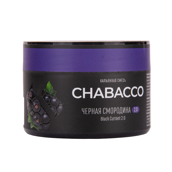 Бестабачная смесь Chabacco Mix Medium Black Currant 40 грамм в Калининграде