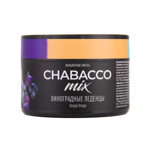 Бестабачная смесь Chabacco Mix Medium Grape Drops 40 грамм в Калининграде