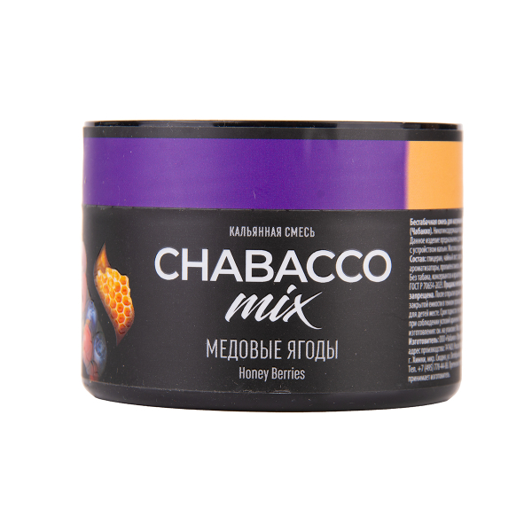 Бестабачная смесь Chabacco Mix Medium Honey Berries 40 грамм в Калининграде