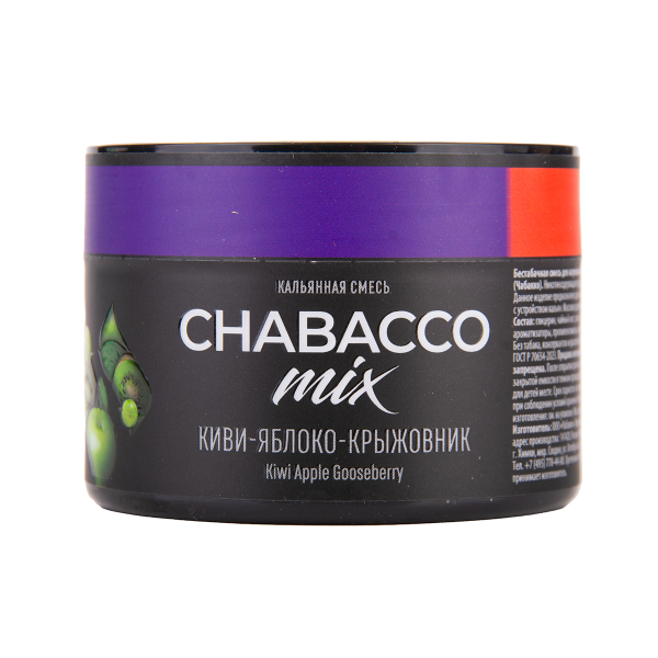 Бестабачная смесь Chabacco Mix Medium Kiwi Apple Gooseberry 40 грамм в Калининграде