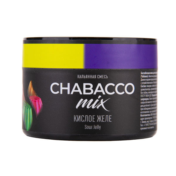 Бестабачная смесь Chabacco Mix Medium Sour Jelly 40 грамм в Калининграде