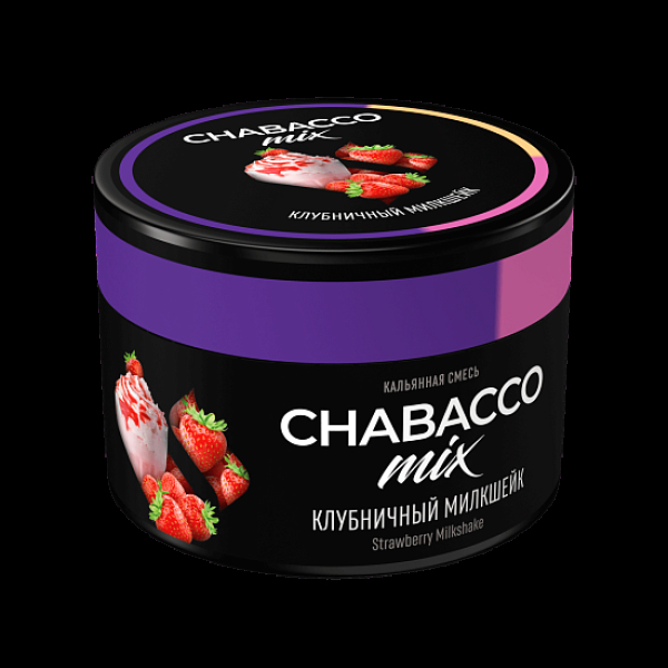 Бестабачная смесь Chabacco Mix Medium Strawberry Milkshake 40 грамм в Калининграде