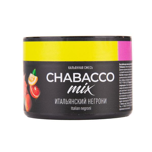 Бестабачная смесь Chabacco Mix Medium Virgin Negroni 40 грамм в Калининграде