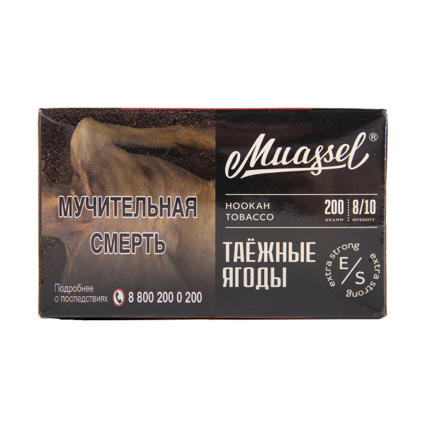 Табак Muassel Extra Strong  Таёжные Ягоды 200 грамм в Калининграде