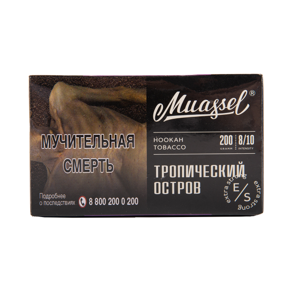 Табак Muassel Extra Strong  Тропический Остров 200 грамм в Калининграде
