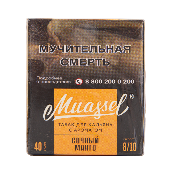 Табак Muassel Extra Strong  Сочный Манго 40 грамм в Калининграде