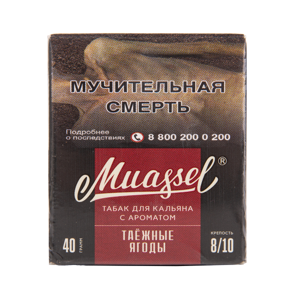 Табак Muassel Extra Strong  Таёжные Ягоды 40 грамм в Калининграде