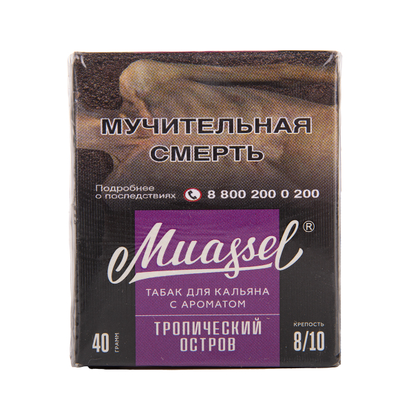 Табак Muassel Extra Strong  Тропический Остров 40 грамм в Калининграде