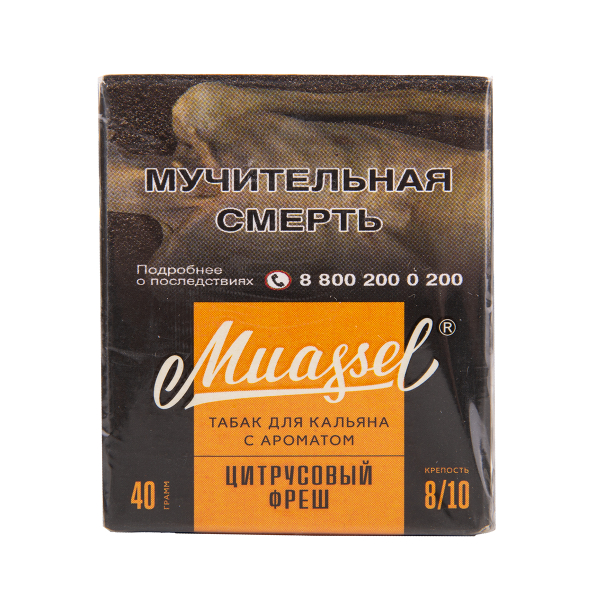 Табак Muassel Extra Strong  Цитрусовый Фреш 40 грамм в Калининграде