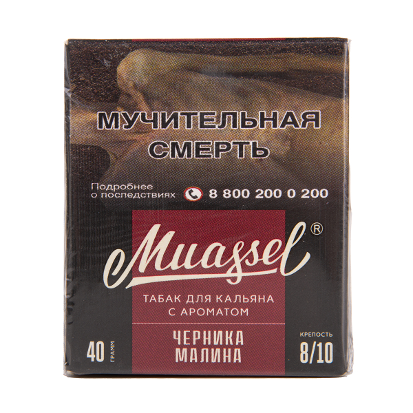 Табак Muassel Extra Strong  Черника Малина 40 грамм в Калининграде