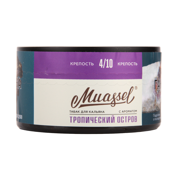 Табак Muassel Medium  Тропический Остров 200 грамм в Калининграде