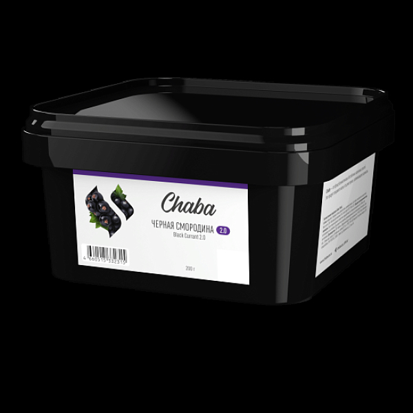 Безникотиновая смесь Chaba 2.0 Black Currant Nicotine Free 200 грамм в Калининграде