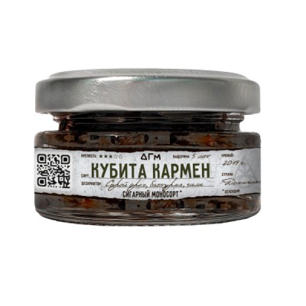 Табак Dogma 100% Кубита Кармен 20 грамм в Калининграде