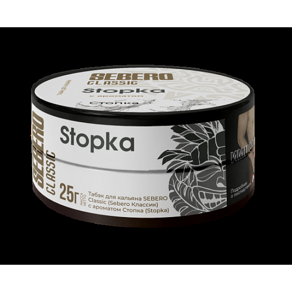Табак Sebero Stopka 25 грамм в Калининграде