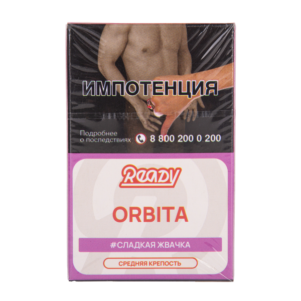 Табак Ready Orbita 25 грамм в Калининграде