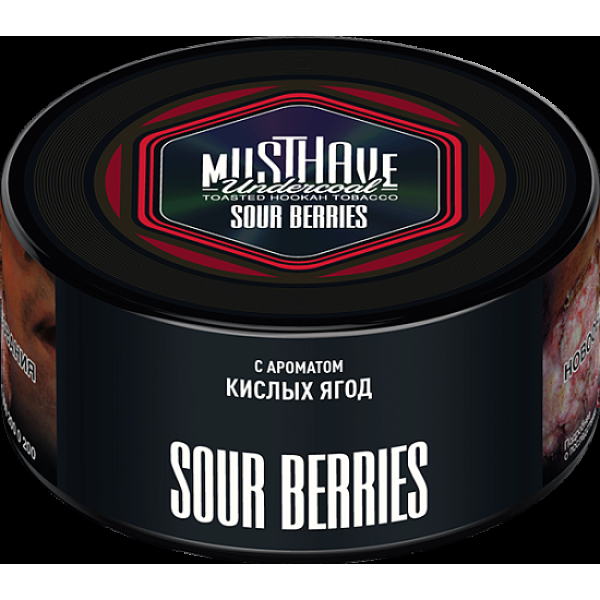 Табак Must have Sour Berries 125 грамм в Калининграде