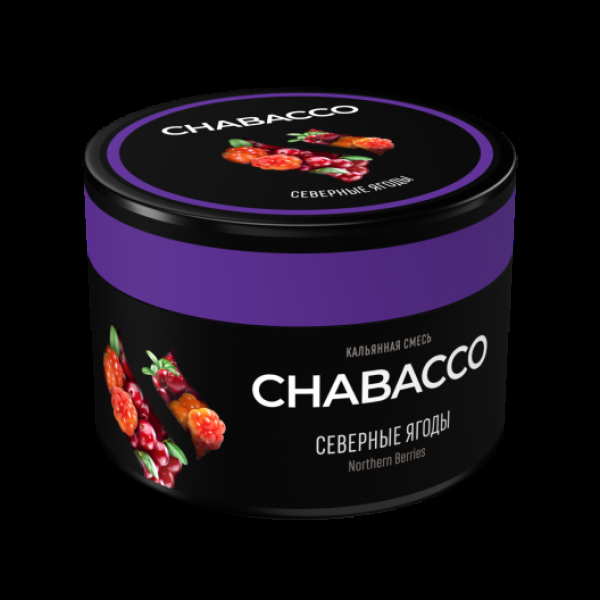 Бестабачная смесь Chabacco Medium Northern Berries 40 грамм в Калининграде