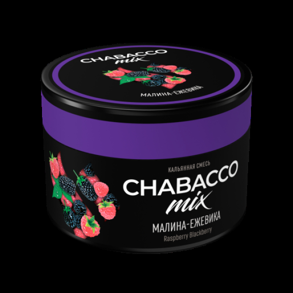 Бестабачная смесь Chabacco Mix Medium Raspberry Blackberry 40 грамм в Калининграде