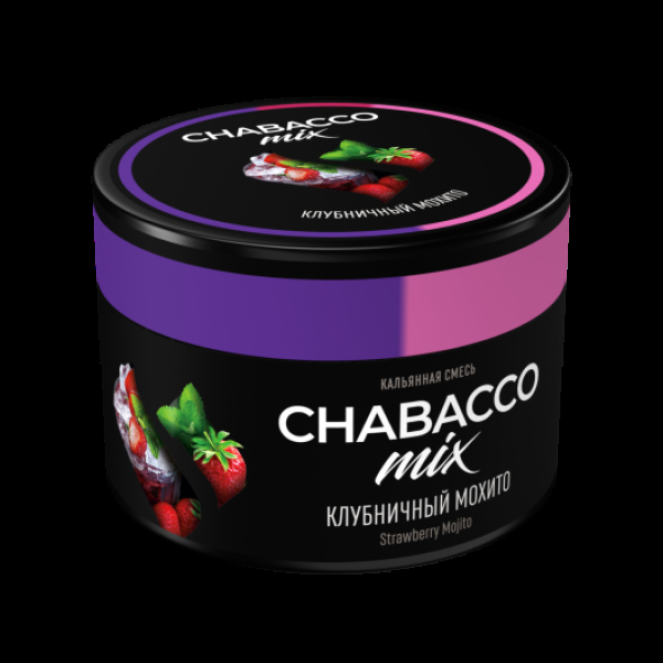 Бестабачная смесь Chabacco Mix Medium Strawberry Mojito 40 грамм в Калининграде