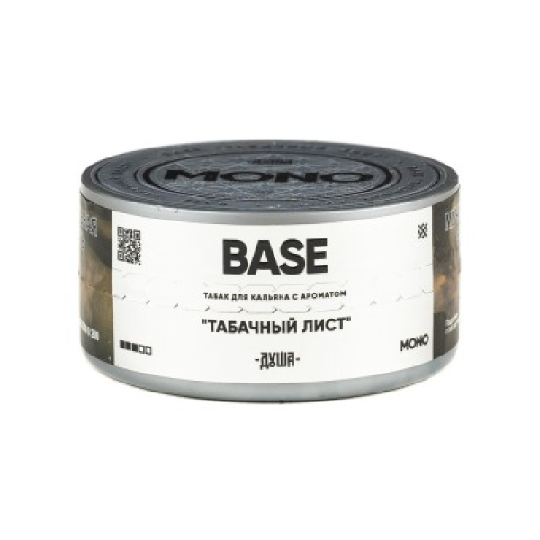 Табак Душа Base Табачный Лист 25 грамм в Калининграде