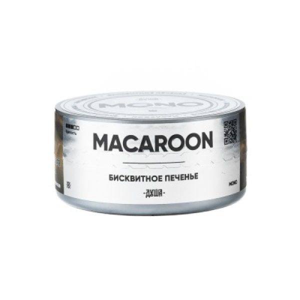 Табак Душа Macaroon Бисквитное Печенье 25 грамм в Калининграде